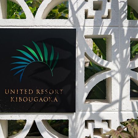 United Resort Kibougaoka Onna Exteriör bild